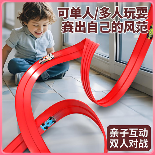 酷炫合金赛车360旋转惯性轨道