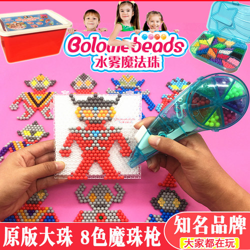 水雾神奇魔法珠水凝珠diy手工