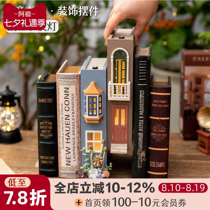 艺术假书装饰书挡摆件复古氛围灯