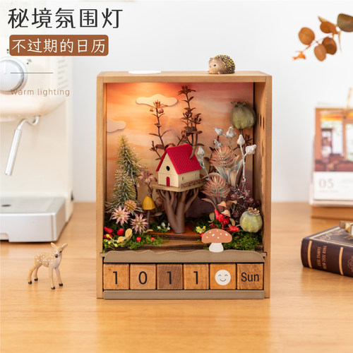 高级微景观万年历摆件氛围灯礼物
