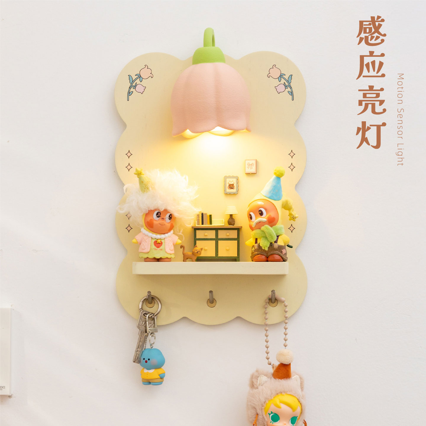 可爱温馨感应壁灯盲盒置物架挂钩图片