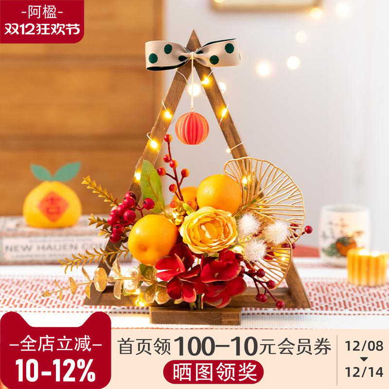 阿楹 仿真年宵花摆件法式结婚高端氛围会议室红酒柜冰箱空调装饰