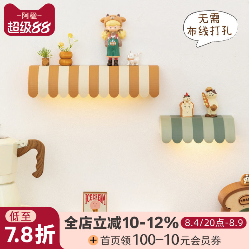 阿楹 创意玄关感应开关壁灯免接线充电卡通卧室床头儿童房墙装饰