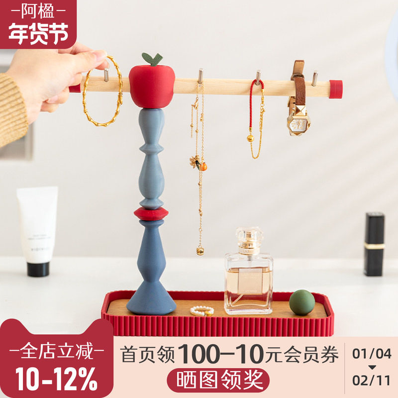 阿楹 项链钥匙手表首饰小收纳盒可爱柜梳妆台香水展示托盘置物架,收纳整理,桌面收纳盒,淘宝优惠券,粉丝福利购,淘宝优惠卷