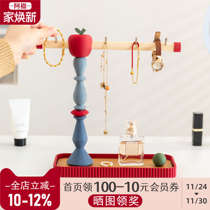 法式复古钥匙首饰托盘收纳展示架