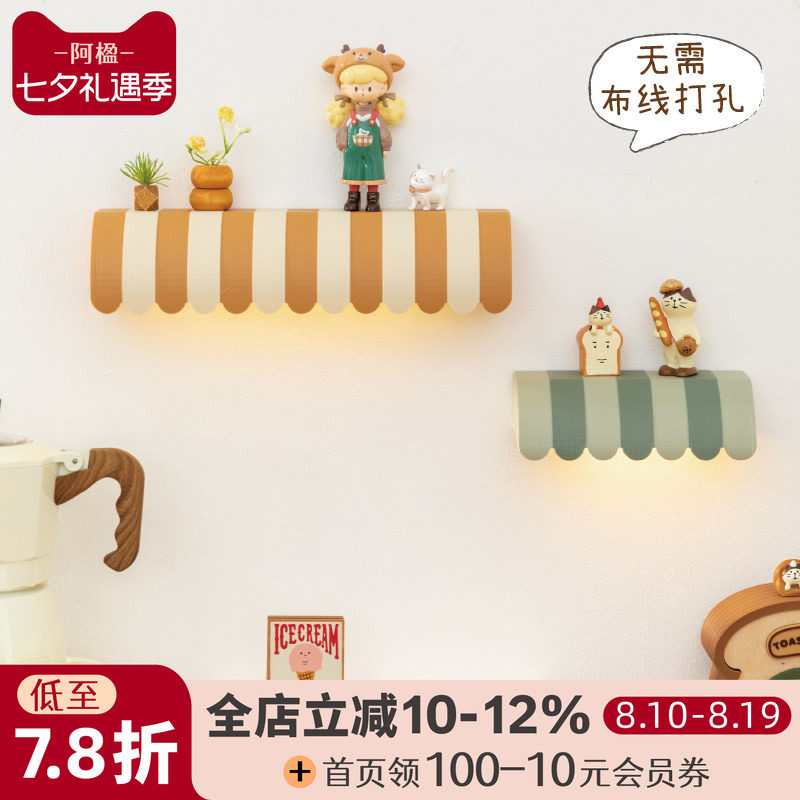 可爱艺术长条感应壁灯墙上盲盒架