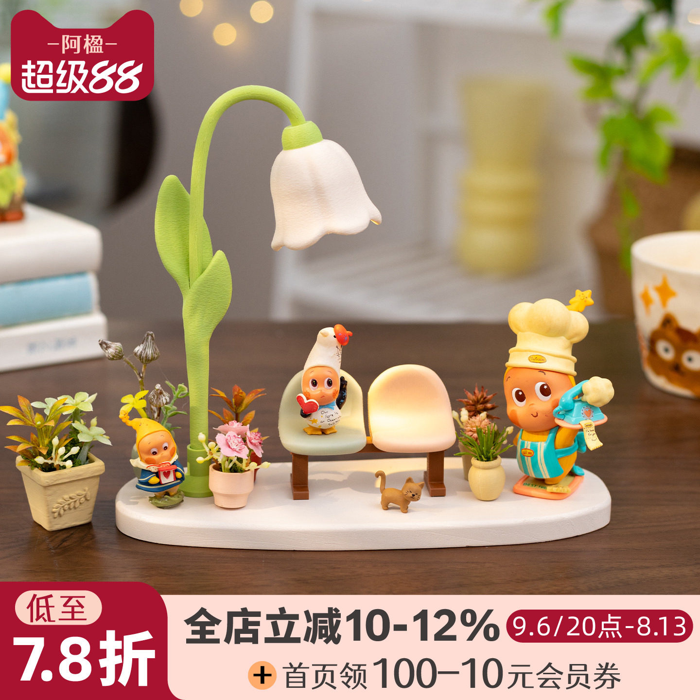盲盒展示盒收纳造景摆件带灯礼物图片