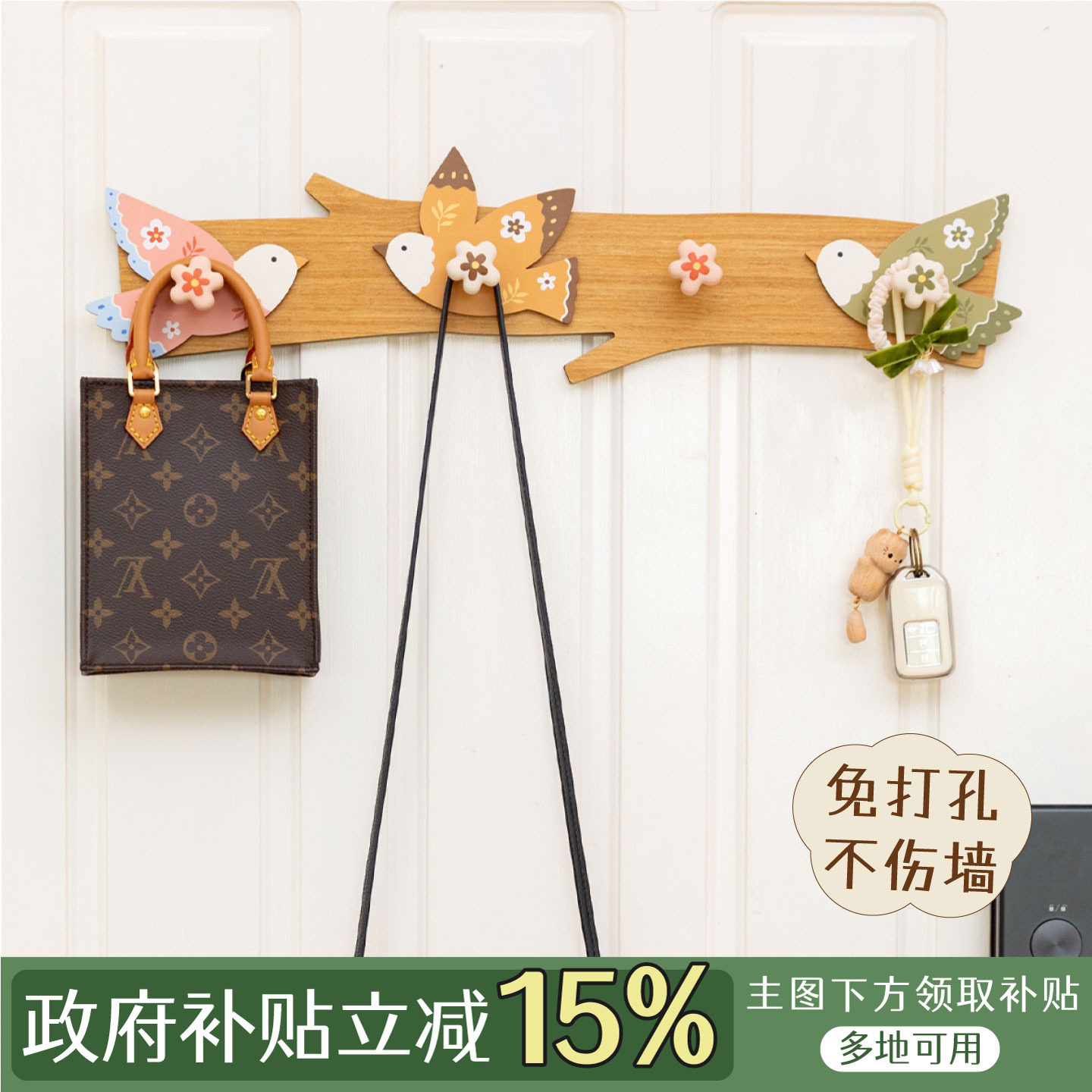 可爱飞鸟钥匙挂钩墙面入户门收纳图片