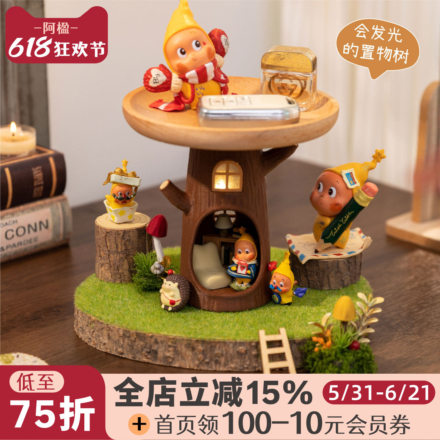 阿楹 中古玄关柜钥匙收纳手表首饰香薰托盘置物架盲盒造景摆件灯