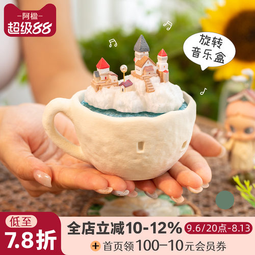 天空之城发条八音盒高级男女礼物