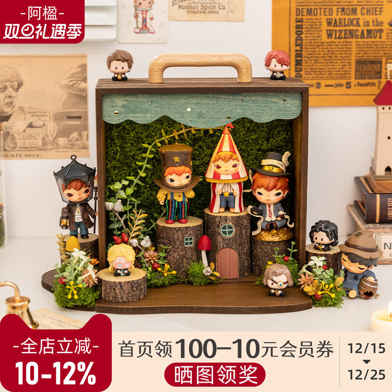 创意盲盒收纳架展示盒造景小摆件