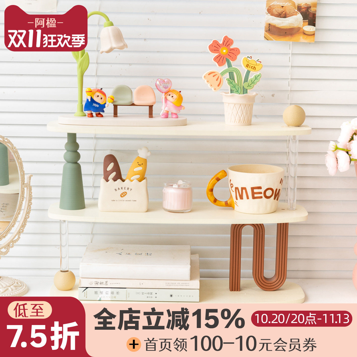 阿楹 ins梳妆台小置物架相框盲盒摆放艺术餐边柜玄关香薰收纳花架