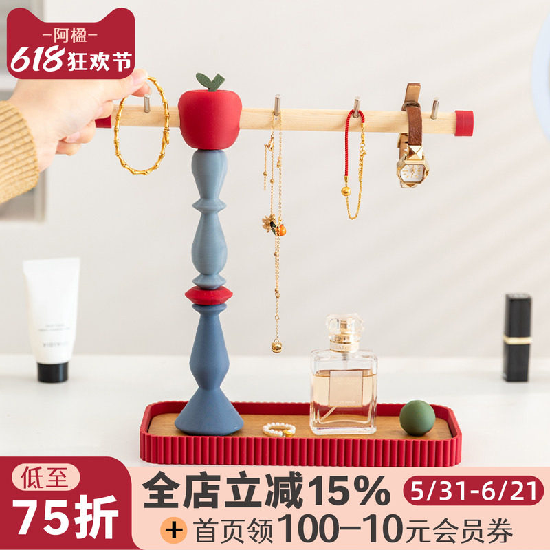 阿楹 项链耳环钥匙手表发绳首饰收纳盒多巴胺香水展示托盘置物架