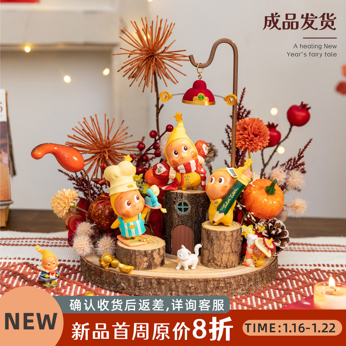 阿楹 新年泡泡玛特星星人yoyo酱手办展示架萌粒盲盒收纳柜摆件灯,收纳整理,手办收纳盒,淘宝优惠券,粉丝福利购,淘宝优惠卷