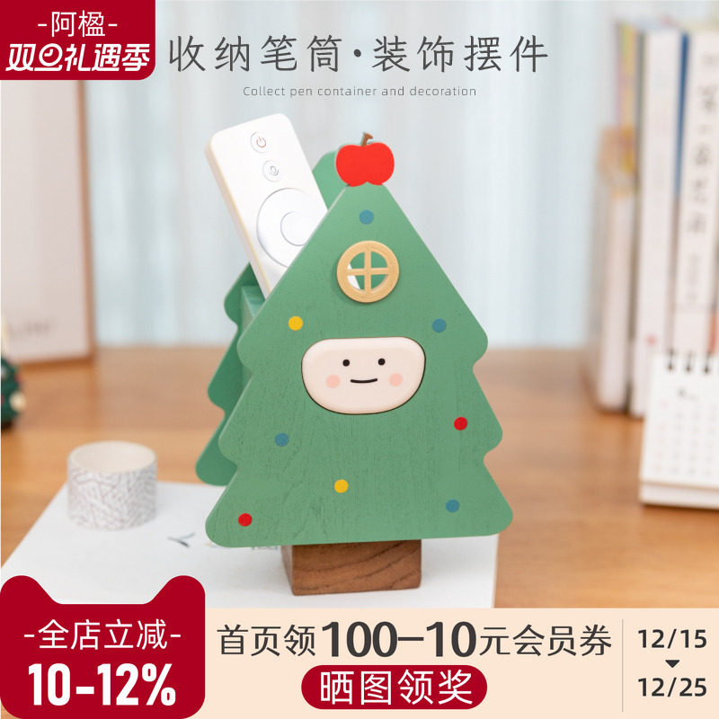 艺术卡通树笔筒玄关书桌收纳摆件