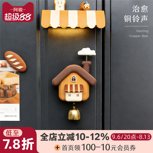 治愈多巴胺风铃磁吸门挂饰冰箱贴