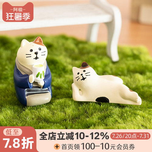 日式微景观装饰摆件三花猫小玩具