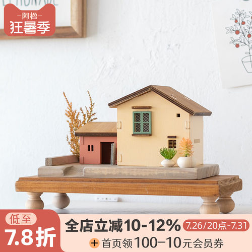 复古小木屋房子摆件造景装饰礼物