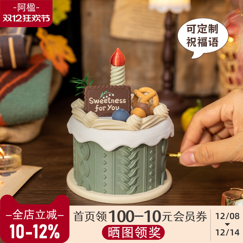 高级可爱耳钉首饰盒音乐盒小礼物