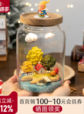 阿楹 微观造景工位玄关电视柜摆件氛围夜灯盲盒展示有意思小礼物