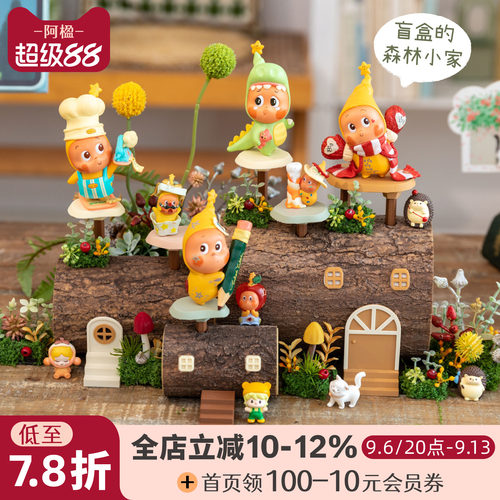 泡泡玛特星星人盲盒展示架造景盒