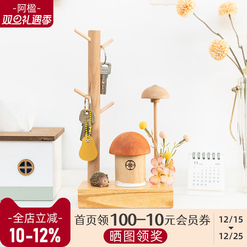 玄关钥匙收纳小摆件口罩挂架装饰