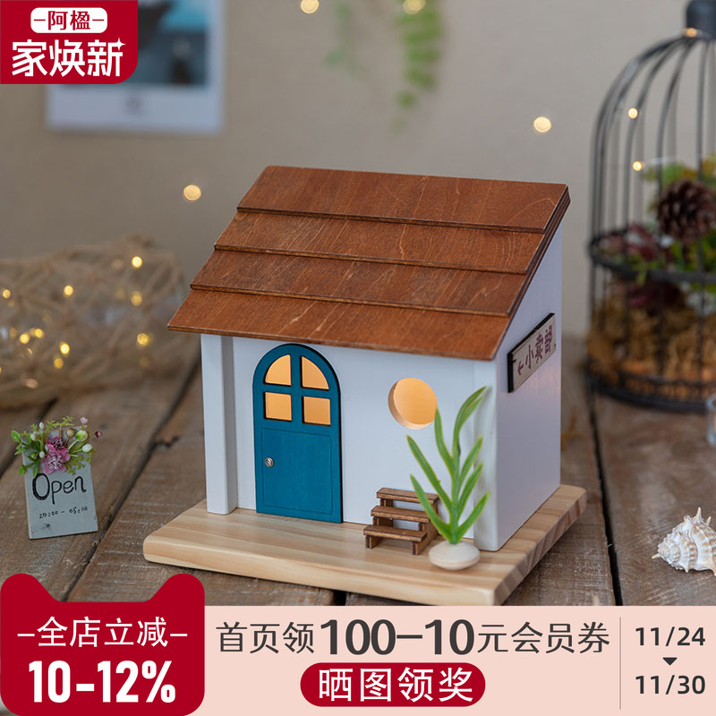 治愈系木屋模型微缩景观桌面摆件