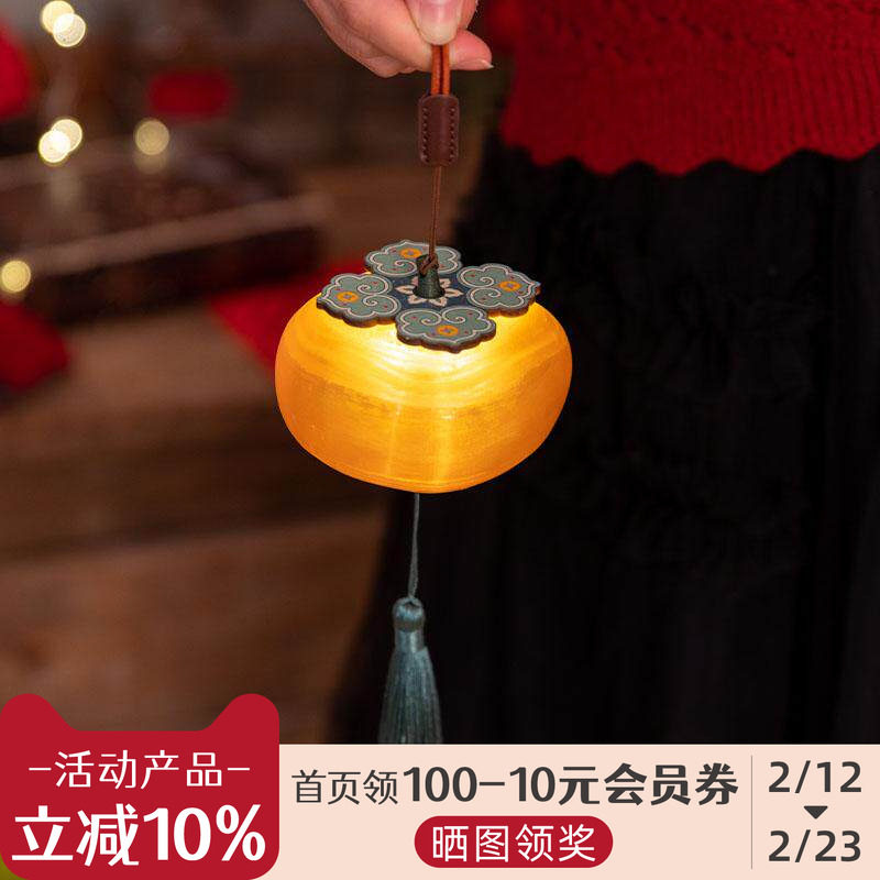 阿楹 新款新年2026喜庆柿子小灯笼挂饰元宵儿童手提发光成品花灯