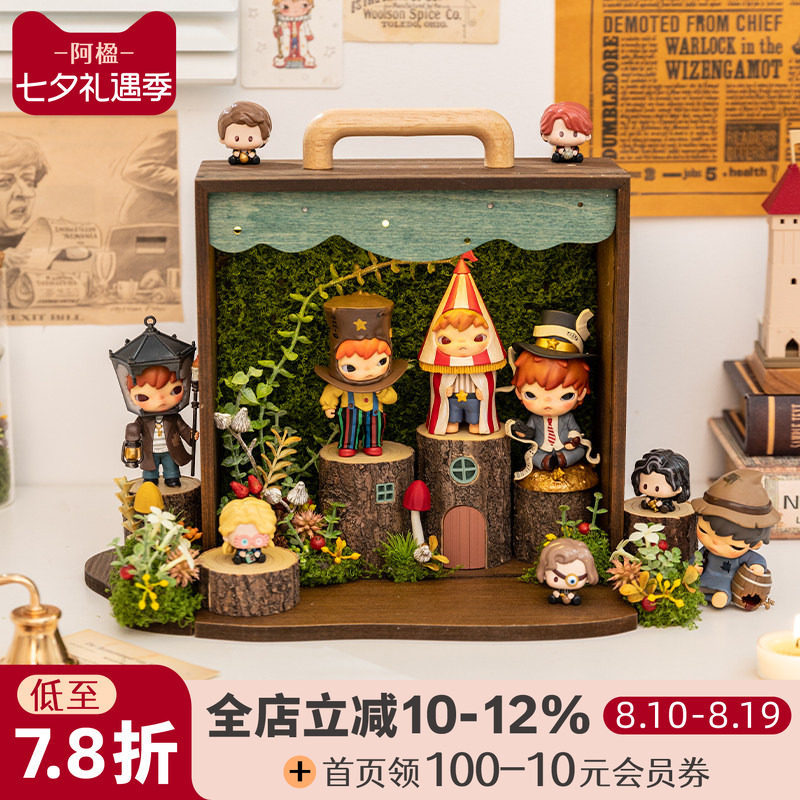创意盲盒收纳架展示盒造景小摆件