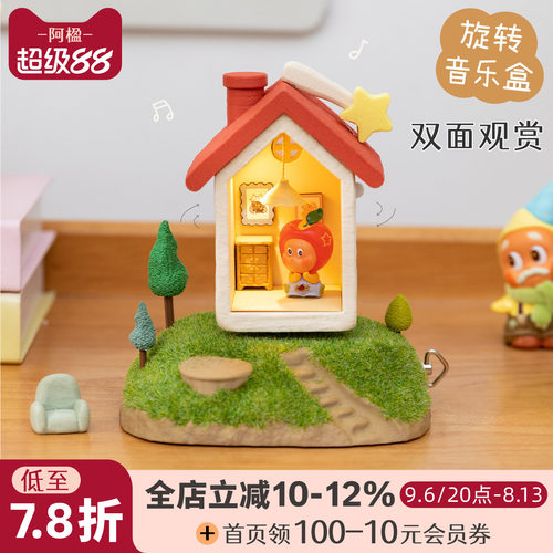 治愈小屋旋转音乐盒摆件夜灯礼物