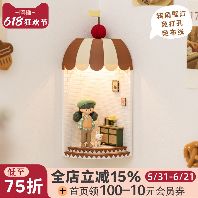 阿楹 法式可爱艺术壁灯男女儿童房床头90度墙角充电氛围台灯墙饰