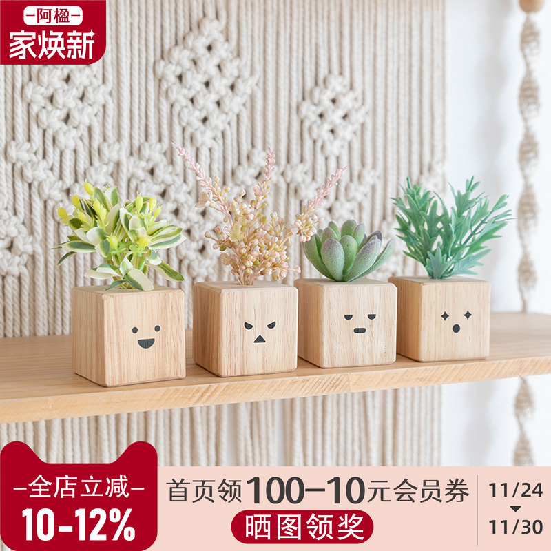 可爱治愈绿植小摆件日式装饰摆件