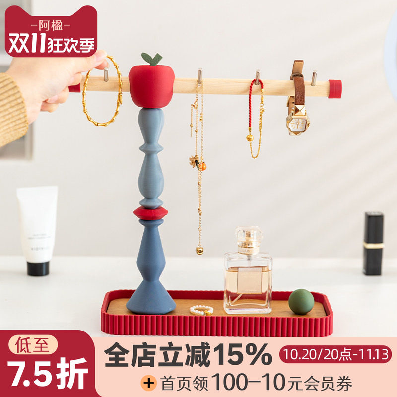 阿楹 项链耳环钥匙手表发绳首饰收纳盒多巴胺香水展示托盘置物架