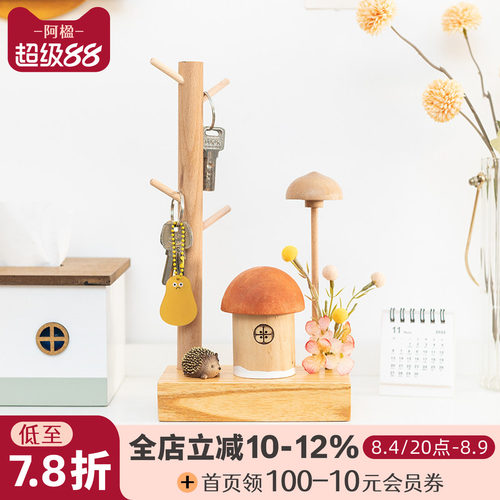 玄关钥匙收纳小摆件口罩挂架装饰