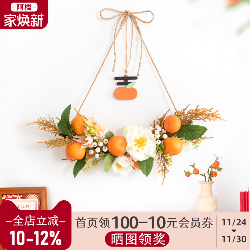 创意高级立体仿真花艺墙饰门挂件