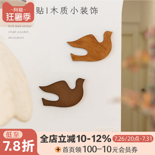 中古木鸟墙面贴画门装饰遮丑挂件