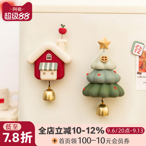 温馨入户门风铃柜挂件儿童房墙饰