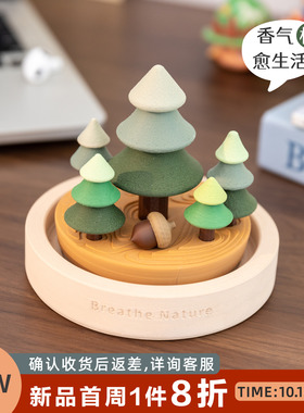 微景观树林扩香摆件小众治愈礼物