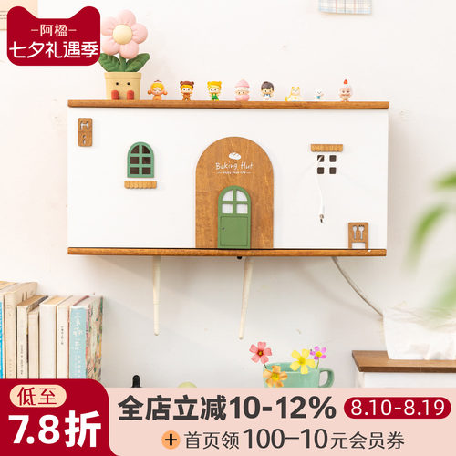 路由器插座遮挡神器壁挂高级装饰