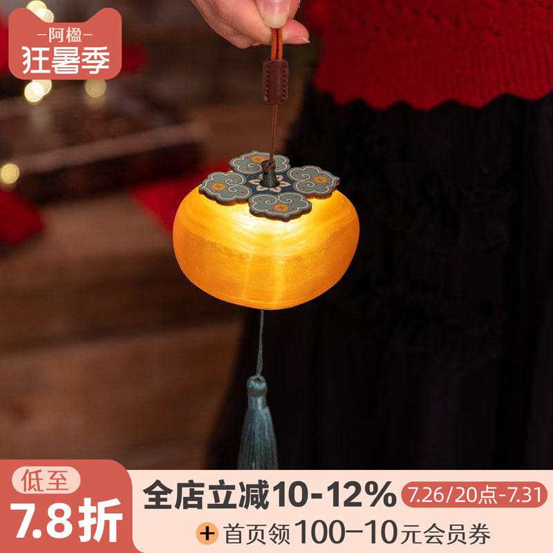 阿楹 新款喜庆柿子小灯笼挂饰充电露营儿童手提发光成品中秋花灯