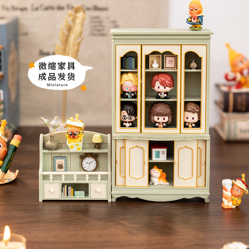 娃屋造景摆件盲盒萌粒收纳展示柜