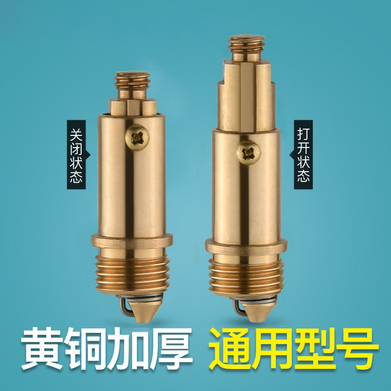 全铜弹跳机芯面盆台盆洗脸盆浴缸弹跳下水器阀芯开关弹跳通用芯子
