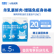 希瑞尔主食冻干羊奶鲜肉全价生骨肉营养成幼猫通用40g