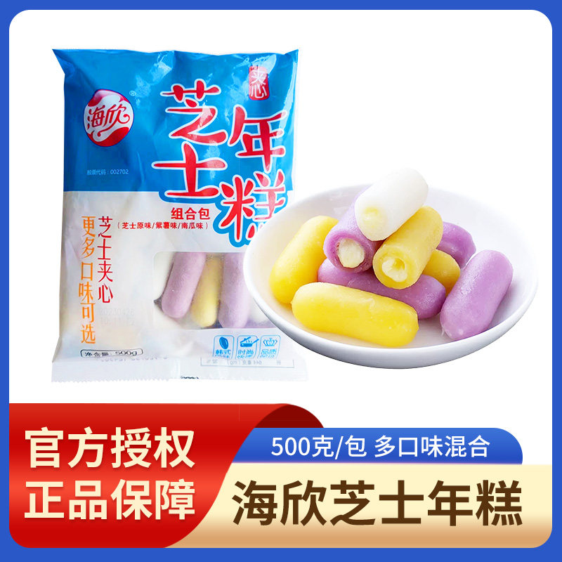 海欣三色芝士年糕条500g 夹心拉丝韩式火鸡面韩国火锅食材年糕条