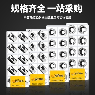 铝用刀片APKT1135-MA SEHT1204 H01数控刀片铝用高光1604铝用刀片