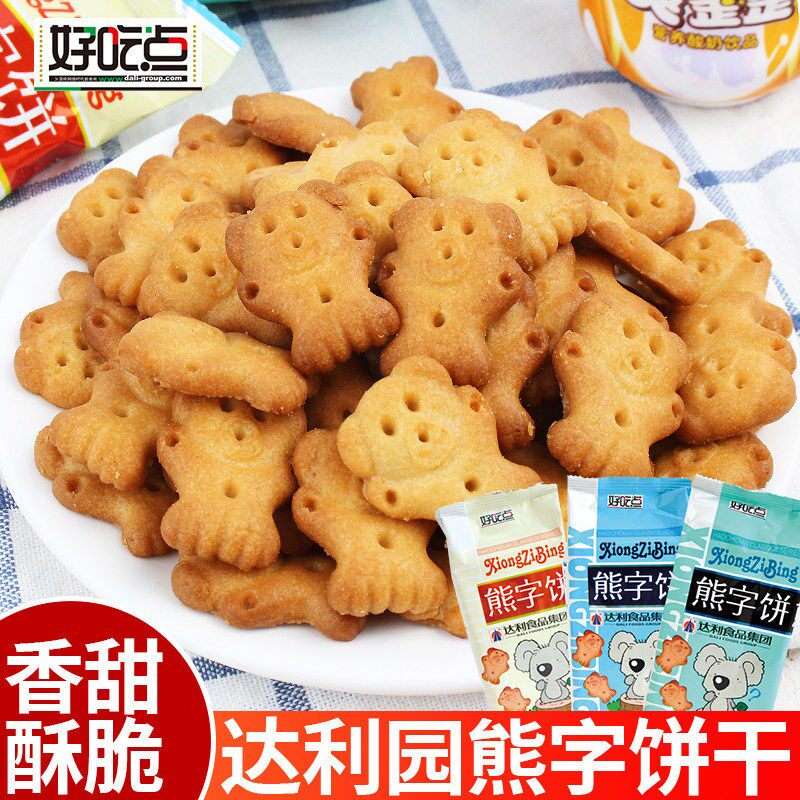 小熊饼干达利园网红小包装115g儿童手指饼干怀旧儿时休闲零食自选