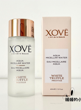 XOVE艾素菲温泉清肌卸妆水40ml温和卸妆清洁眼唇脸洁净不刺激养肤