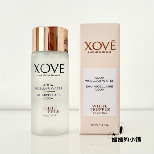XOVE艾素菲温泉清肌卸妆水40ml温和卸妆清洁眼唇脸洁净不刺激养肤