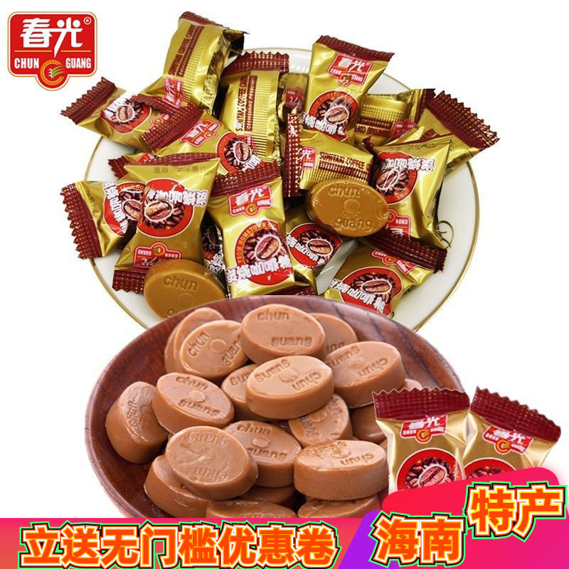 春光炭烧咖啡糖海南特产散称咖啡糖椰汁咖啡糖喜糖硬糖整箱_虎窝淘