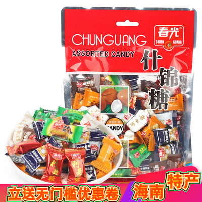 春光什锦糖300g春光海南特产